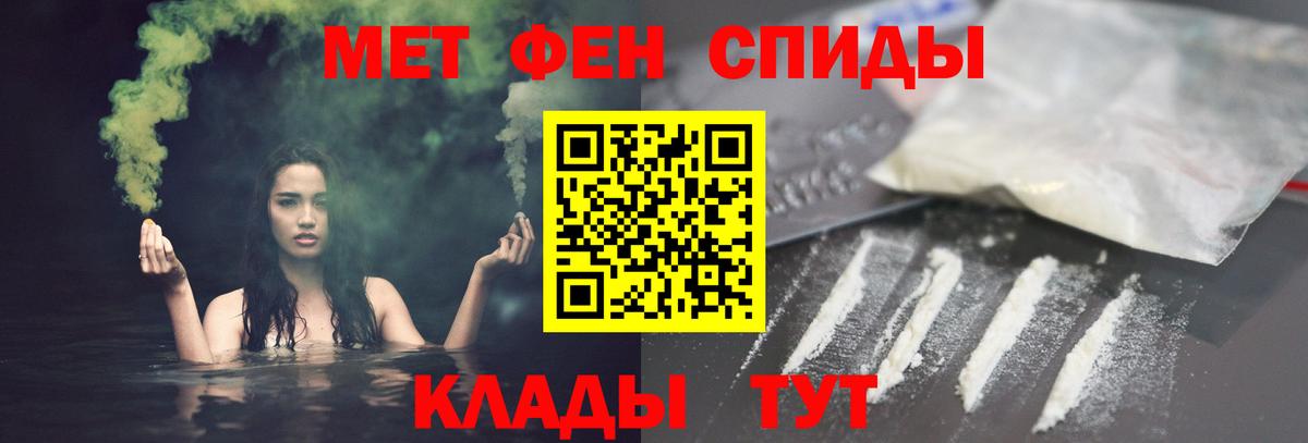 Новочеркасск  АМФ  Вход с VPN  АМФ  АМФЕТАМИН 97% 