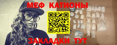 круглые Гудермес