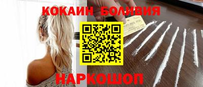 соль ск Гуково