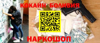 соль ск Гуково