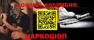 наркотики Вязьма