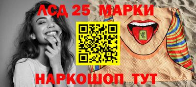 соль ск Гуково