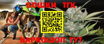 марихуана Гулькевичи