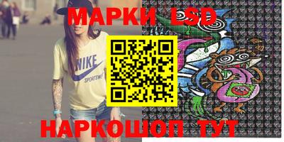 марихуана Гулькевичи