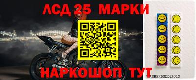 соль ск Гуково