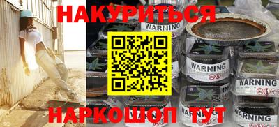 соль ск Гуково