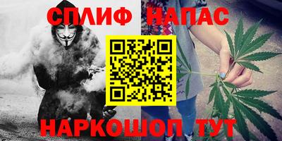 соль ск Гуково