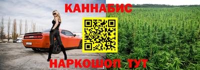 соль ск Гуково
