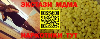 гашишное масло Вышний Волочёк