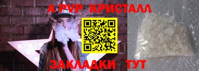 соль ск Гуково