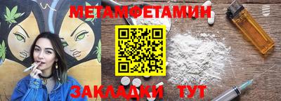 круглые Гудермес
