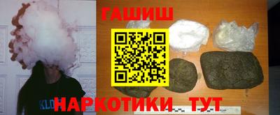 соль ск Гуково