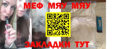 соль ск Гуково