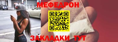 соль ск Гуково
