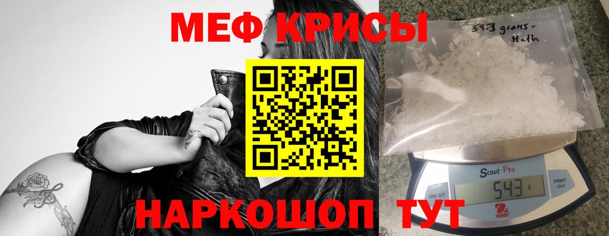 Новочеркасск  МЯУ-МЯУ  Вход с VPN  купить наркоту  МЕФ 4 MMC  Мефедрон мука  МЯУ-МЯУ 