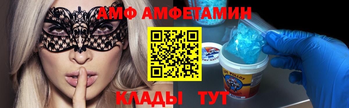 Метамфетамин витя Новочеркасск